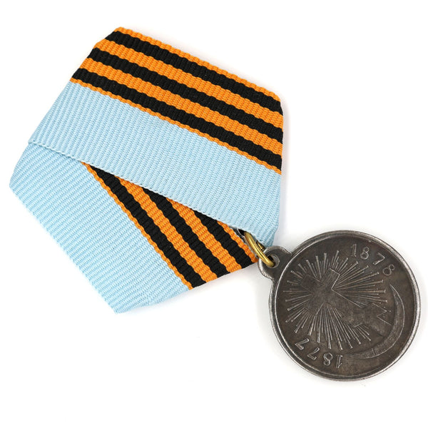 Russia Medal Order IN MEMORY OF RUSSIAN-TURKISH WAR 1877-1878 Alexander II Replica Repro copy A122