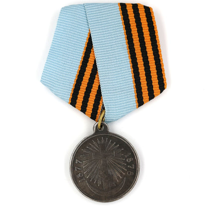Russia Medal In Memory of the Russian-Turkish War 1877–1878 Alexander II – Replica A122