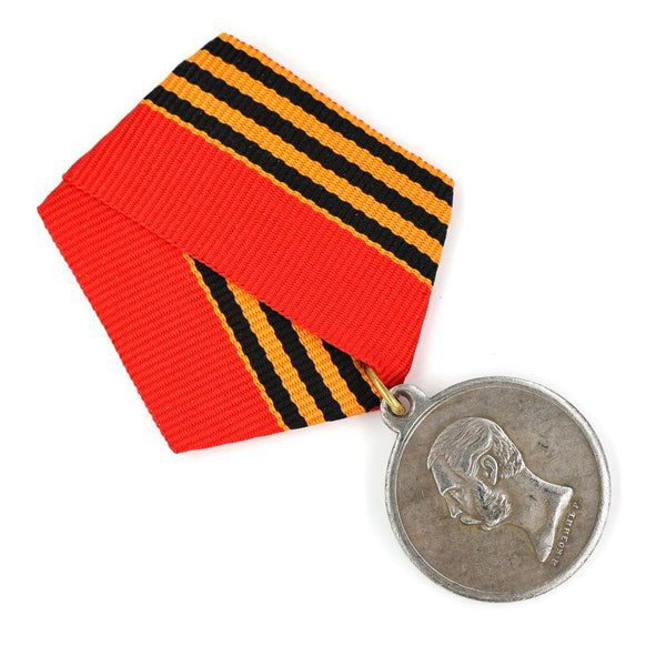 Empire Russia Order Medal For Conquest of Western Caucasus 1859-1864 Badge Repro Replica A143