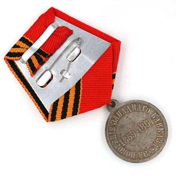 Empire Russia Order Medal For Conquest of Western Caucasus 1859-1864 Badge Repro Replica A143