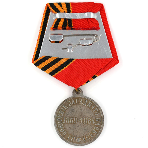 Empire Russia Order Medal For Conquest of Western Caucasus 1859-1864 Badge Repro Replica A143