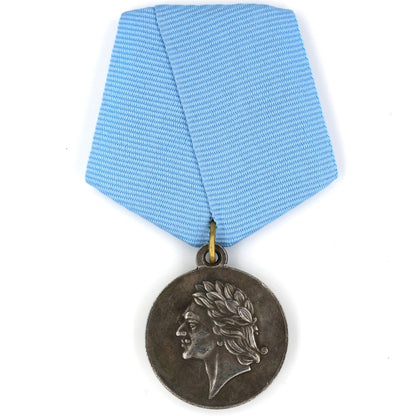 Imperial Russian Medal – 200th Anniversary of the Battle of Poltava 1909 – Replica A64