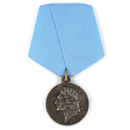 Imperial Russian Medal – 200th Anniversary of the Battle of Poltava 1909 – Replica A64