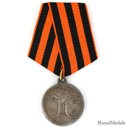 Imperial Russia Empire Medal Order Badge "For the storming of Akhulgo" 1839 Replica A10a
