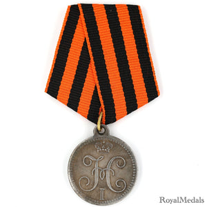 Imperial Russia Empire Medal Order Badge "For the storming of Akhulgo" 1839 Replica Repro, A10a