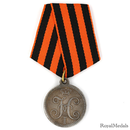 Imperial Russia Empire Medal Order Badge "For the storming of Akhulgo" 1839 Replica A10a