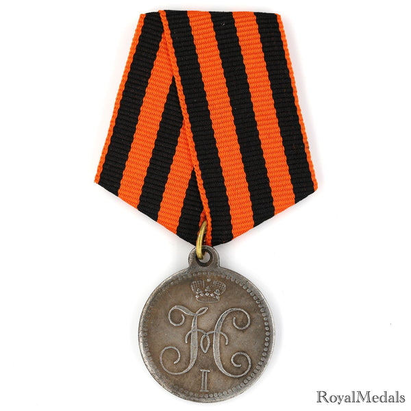 Imperial Russia Empire Medal Order Badge "For the storming of Akhulgo" 1839 Replica Repro, A10a