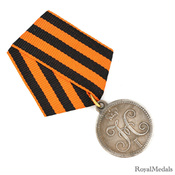 Imperial Russia Empire Medal Order Badge "For the storming of Akhulgo" 1839 Replica Repro, A10a