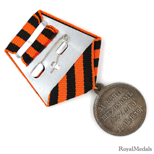 Imperial Russia Empire Medal Order Badge "For the storming of Akhulgo" 1839 Replica Repro, A10a