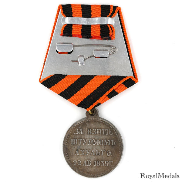 Imperial Russia Empire Medal Order Badge "For the storming of Akhulgo" 1839 Replica Repro, A10a