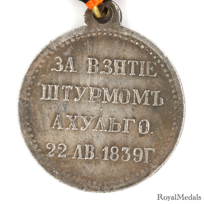 Imperial Russia Empire Medal Order Badge "For the storming of Akhulgo" 1839 Replica A10a