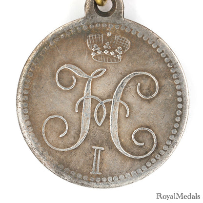 Imperial Russia Empire Medal Order Badge "For the storming of Akhulgo" 1839 Replica A10a
