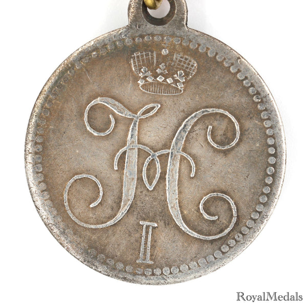 Imperial Russia Empire Medal Order Badge "For the storming of Akhulgo" 1839 Replica Repro, A10a