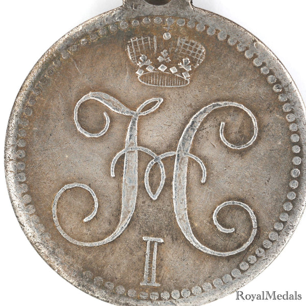 Imperial Russia Empire Medal Order Badge "For the storming of Akhulgo" 1839 Replica Repro, A10a