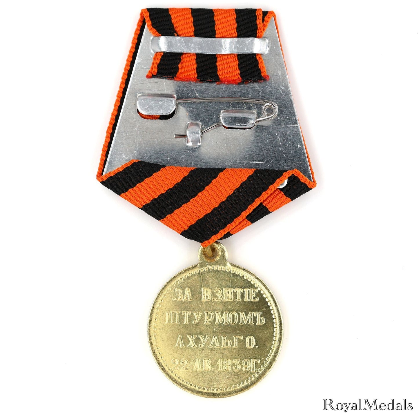 Imperial Russia Medal – “For the Storming of Akhulgo” 1839 Replica A10