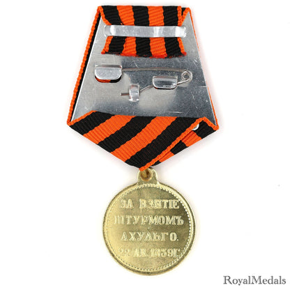 Imperial Russia Medal – “For the Storming of Akhulgo” 1839 Replica A10