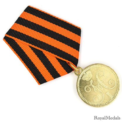 Imperial Russia Medal – “For the Storming of Akhulgo” 1839 Replica A10