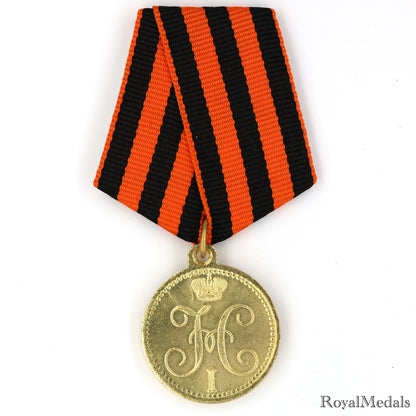 Imperial Russia Medal – “For the Storming of Akhulgo” 1839 Replica A10
