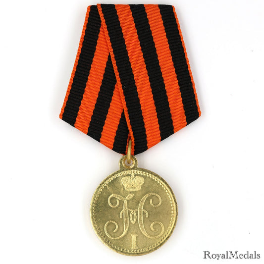 Imperial Russia Medal – “For the Storming of Akhulgo” 1839 Replica A10