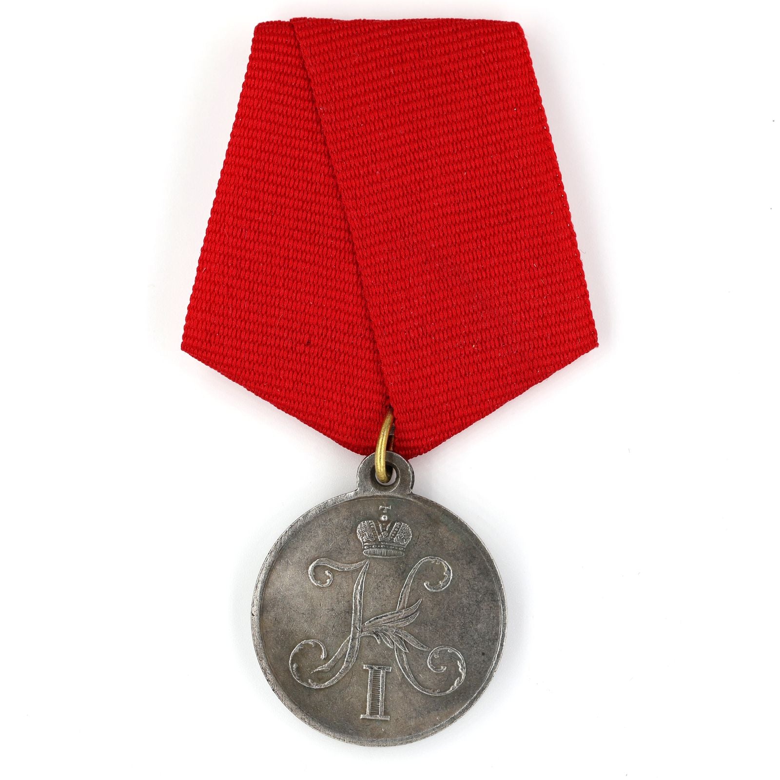 Imperial Russia Empire Order Medal for Turkish troops 1833 Nicholas I Badge Replica Repro A131