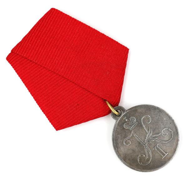Imperial Russia Empire Order Medal for Turkish troops 1833 Nicholas I Badge Replica Repro A131