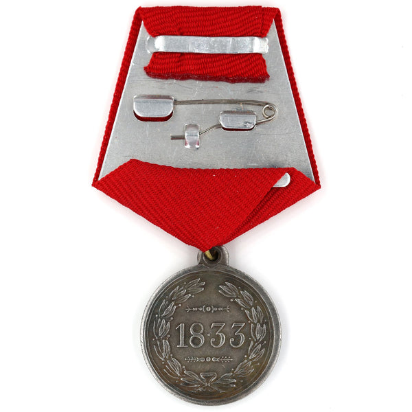 Imperial Russia Empire Order Medal for Turkish troops 1833 Nicholas I Badge Replica Repro A131