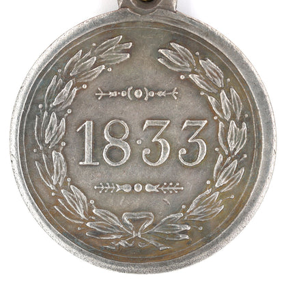 Imperial Russia Empire Order Medal for Turkish troops 1833 Nicholas I Badge Replica A131