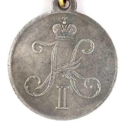 Imperial Russia Empire Order Medal for Turkish troops 1833 Nicholas I Badge Replica A131
