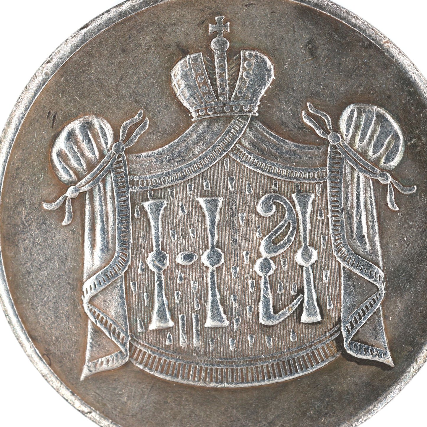 Imperial Russia Russian medal memory of coronation 1896 Nicholas II Replica Repro Copy A74