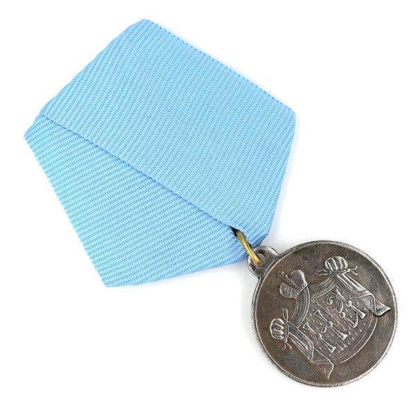 Imperial Russia Russian medal memory of coronation 1896 Nicholas II Replica Repro Copy A74