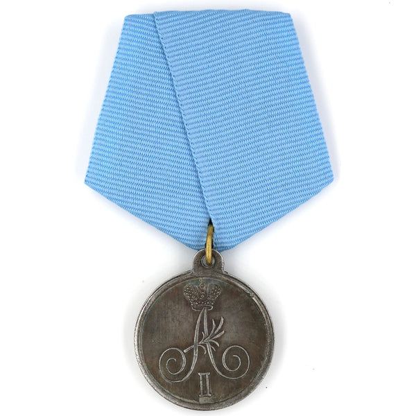 Imperial Russia Medal Order Medal For the passage to Sweden through Torne Replica Repro A62a