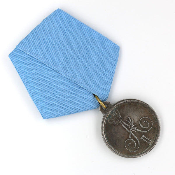 Imperial Russia Medal Order Medal For the passage to Sweden through Torne Replica Repro A62a