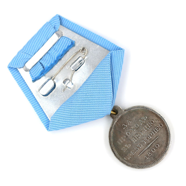 Imperial Russia Medal Order Medal For the passage to Sweden through Torne Replica Repro A62a