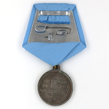 Imperial Russia Medal Order Medal For the passage to Sweden through Torne Replica Repro A62a