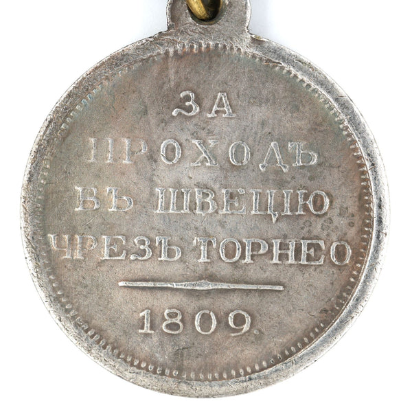 Imperial Russia Medal Order Medal For the passage to Sweden through Torne Replica Repro A62a