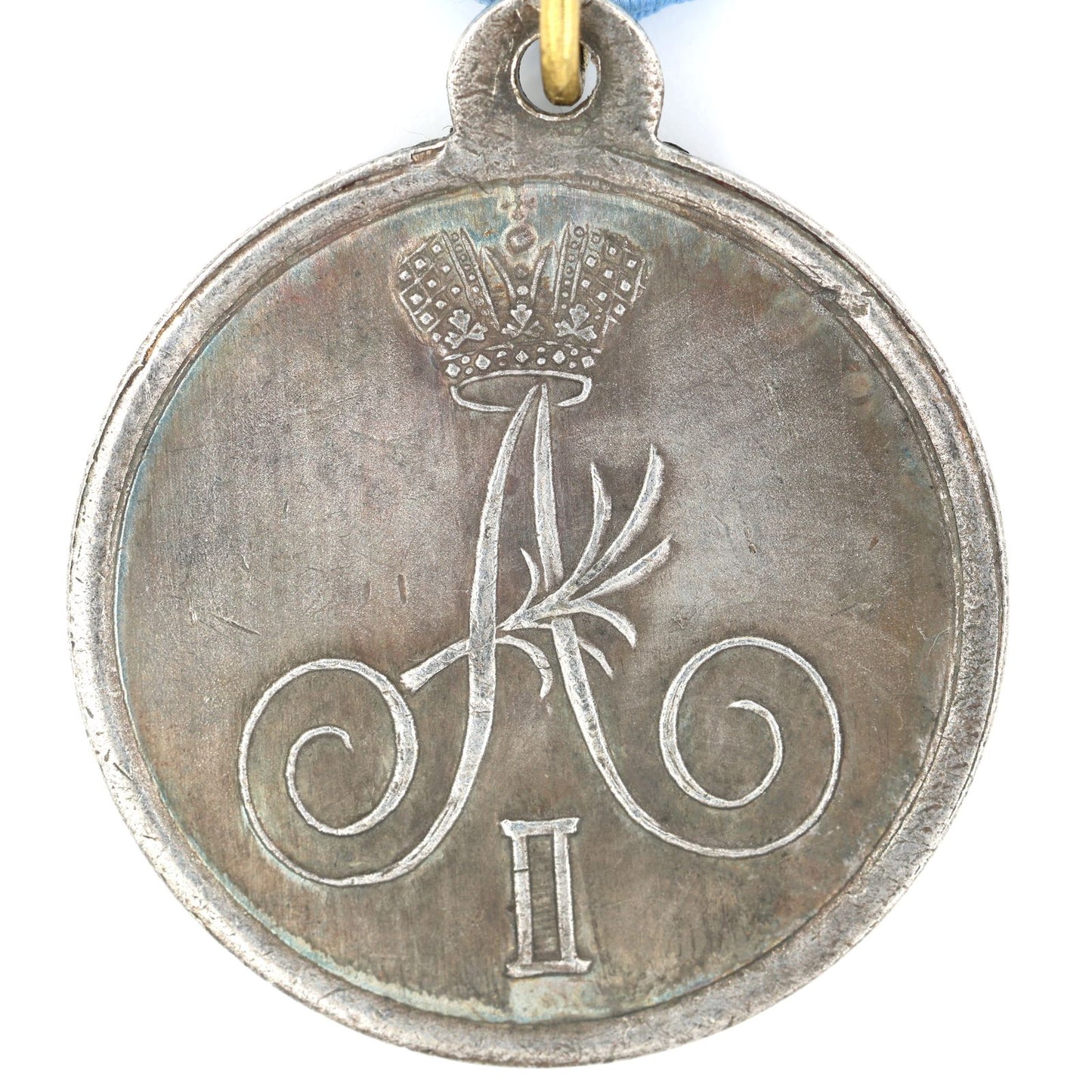 Imperial Russia Medal Order Medal For the passage to Sweden through Torne Replica Repro A62a