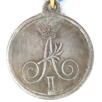 Imperial Russia Medal Order Medal For the passage to Sweden through Torne Replica Repro A62a