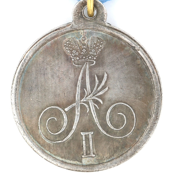 Imperial Russia Medal Order Medal For the passage to Sweden through Torne Replica Repro A62a