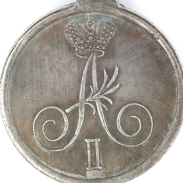Imperial Russia Medal Order Medal For the passage to Sweden through Torne Replica Repro A62a