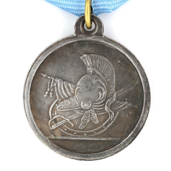 Imperial Russia Empire Medal Order in honor of the honored soldier 1806, Replica Repro A161