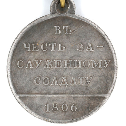 Imperial Russia Empire Medal Order in honor of the honored soldier 1806, Replica A161