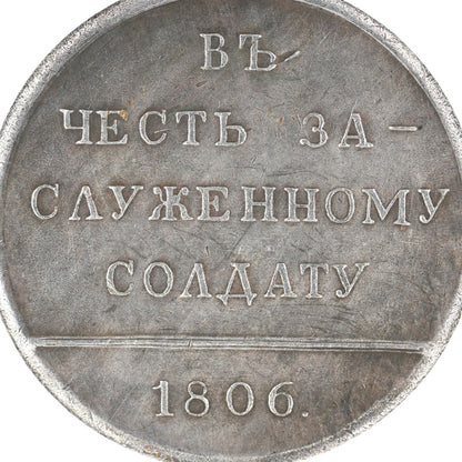 Imperial Russia Empire Medal Order in honor of the honored soldier 1806, Replica A161