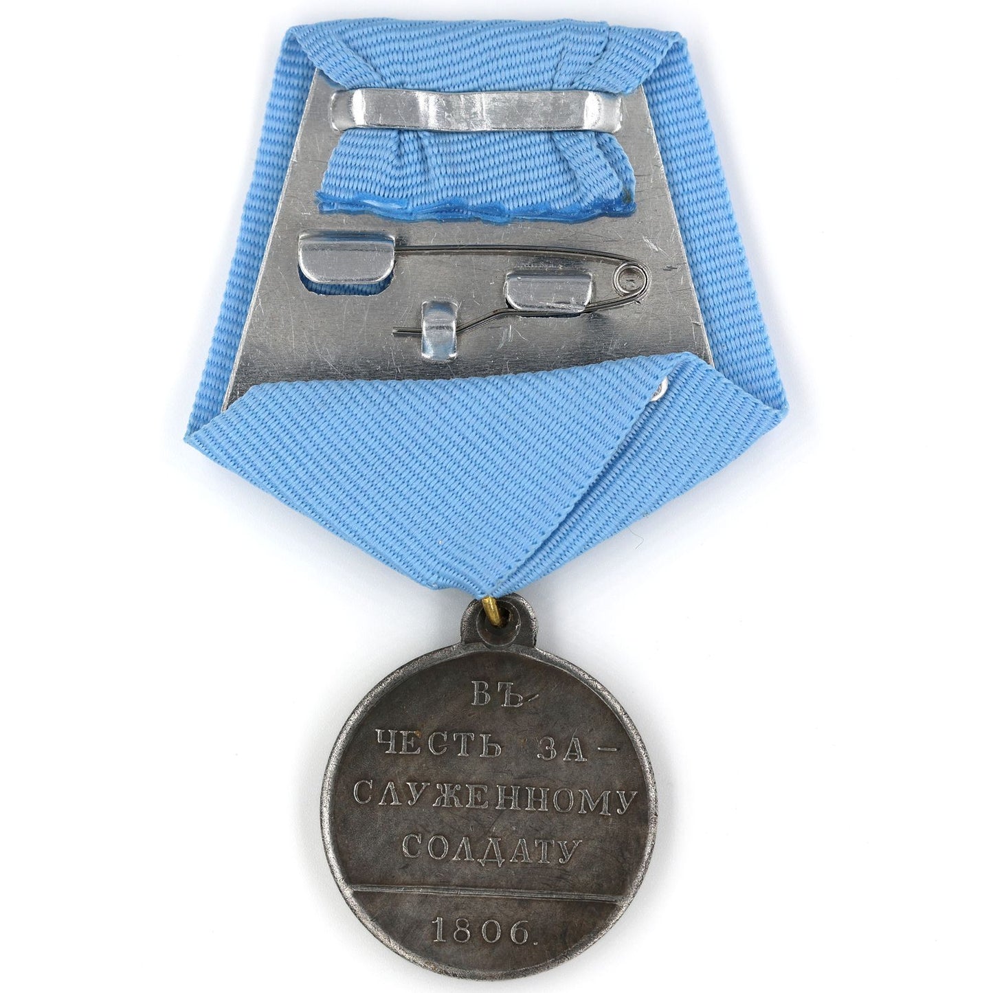 Imperial Russia Empire Medal Order in honor of the honored soldier 1806, Replica A161