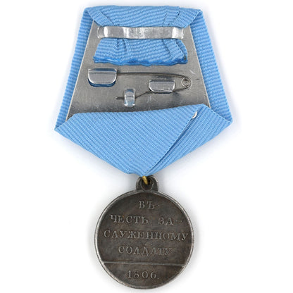 Imperial Russia Empire Medal Order in honor of the honored soldier 1806, Replica A161