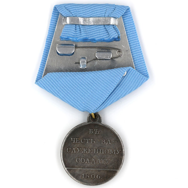 Imperial Russia Empire Medal Order in honor of the honored soldier 1806, Replica Repro A161
