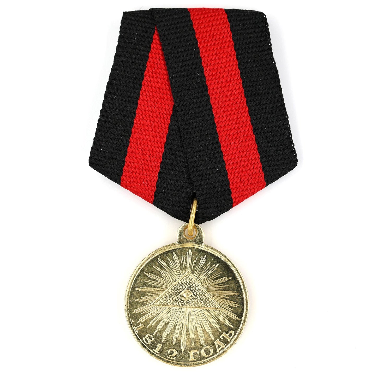 Imperial Russia empire medal order in memory of the Patriotic War of 1812 Replica A98
