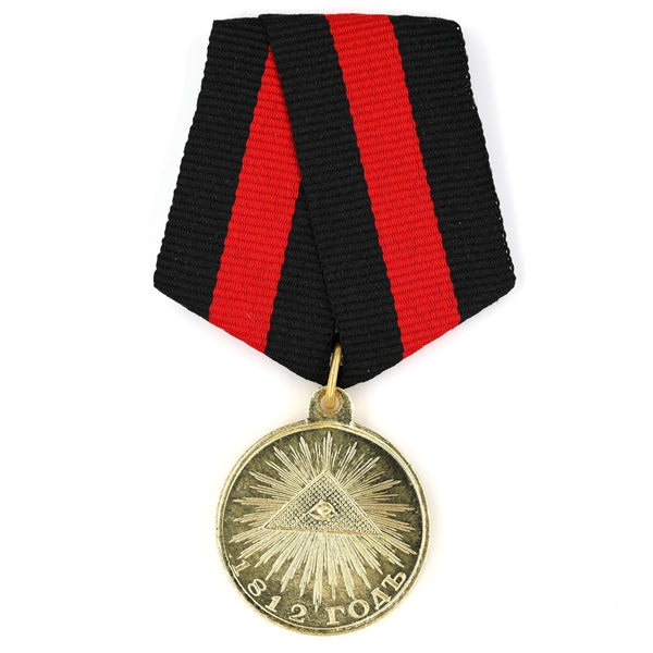 Imperial Russia empire medal order in memory of the Patriotic War of 1812 Repro Replica A98