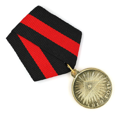 Imperial Russia empire medal order in memory of the Patriotic War of 1812 Replica A98