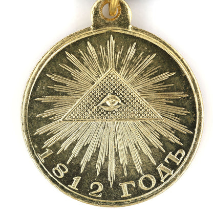 Imperial Russia empire medal order in memory of the Patriotic War of 1812 Replica A98