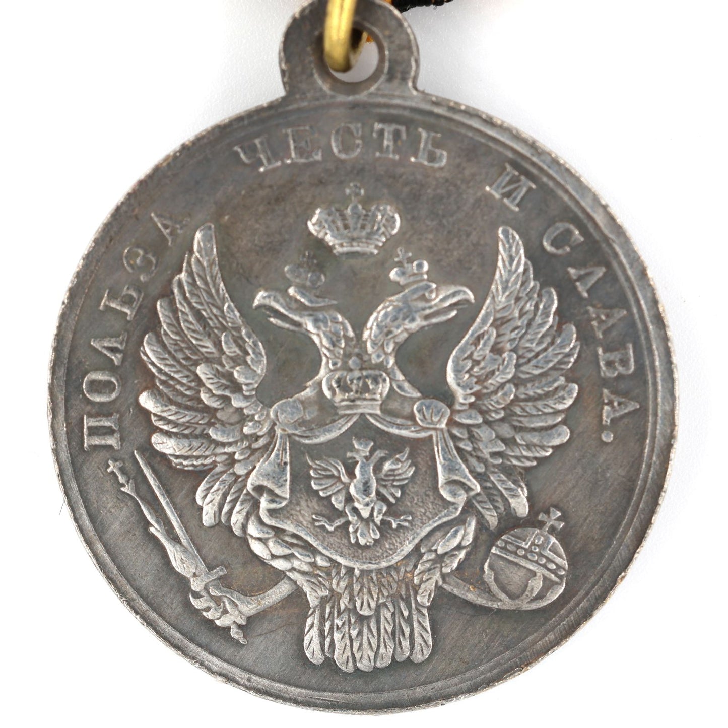Imperial Russia Medal – For the Capture of Warsaw 1831 Replica A68